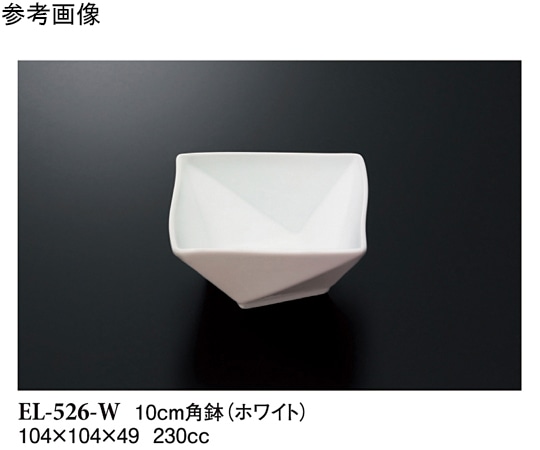 スリーライン 10cm 角鉢 ホワイト 5個入 EL-526-W 1袋（ご注文単位1袋）【直送品】