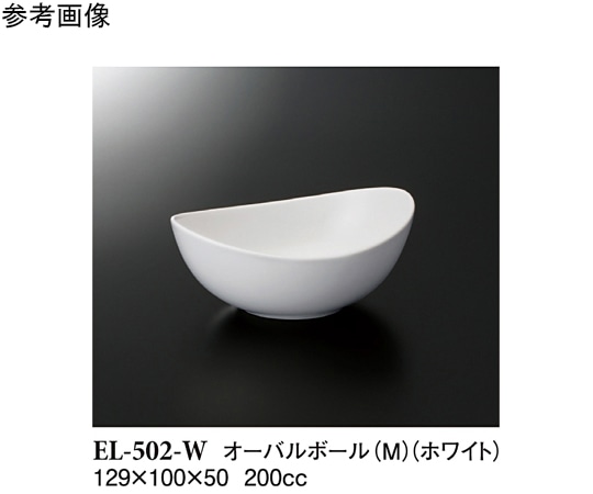 スリーライン オーバルボール(M) ホワイト 5個入 EL-502-W 1袋（ご注文単位1袋）【直送品】