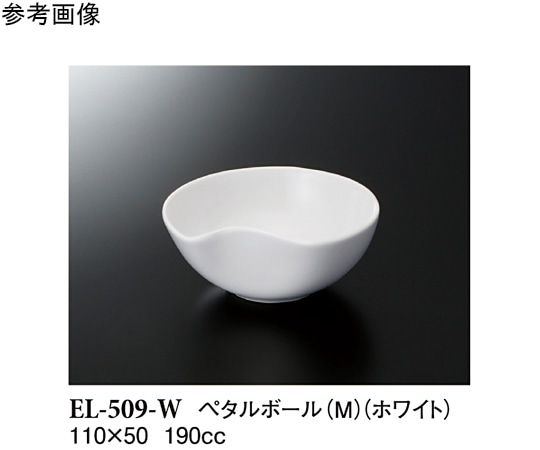 スリーライン ペタルボール(M) ホワイト 5個入 EL-509-W 1袋（ご注文単位1袋）【直送品】