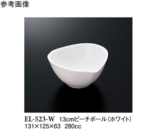 スリーライン 13cm ピーチボール ホワイト 5個入 EL-523-W 1袋（ご注文単位1袋）【直送品】