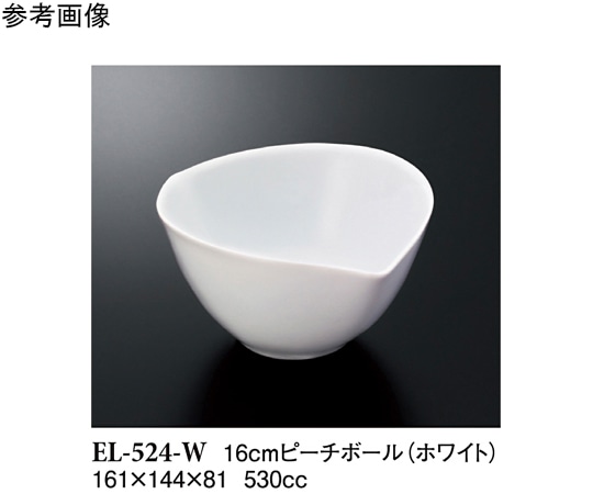 スリーライン 16cm ピーチボール ホワイト 5個入 EL-524-W 1袋（ご注文単位1袋）【直送品】