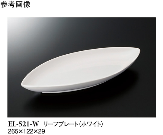 スリーライン リーフプレート ホワイト 5個入 EL-521-W 1袋（ご注文単位1袋）【直送品】