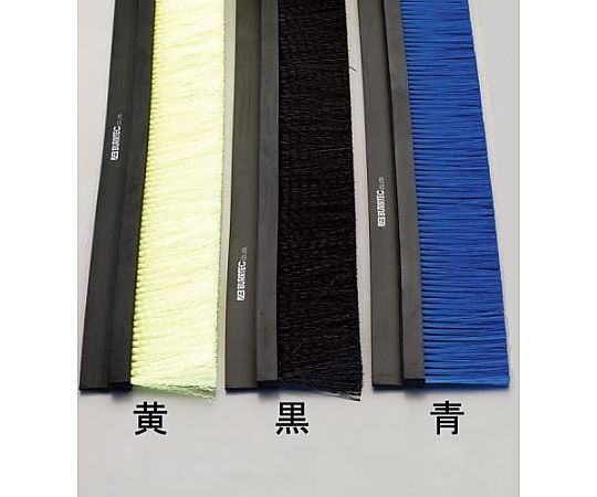 エスコ 40mmx1.0m シールブラシ(PP/黒) EA979KB-1B 1巻(ご注文単位1巻)【直送品】