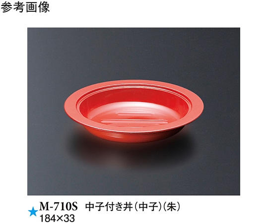 スリーライン 中子付き丼(中子) 朱 60個入 M-710S 1ケース（ご注文単位1ケース）【直送品】