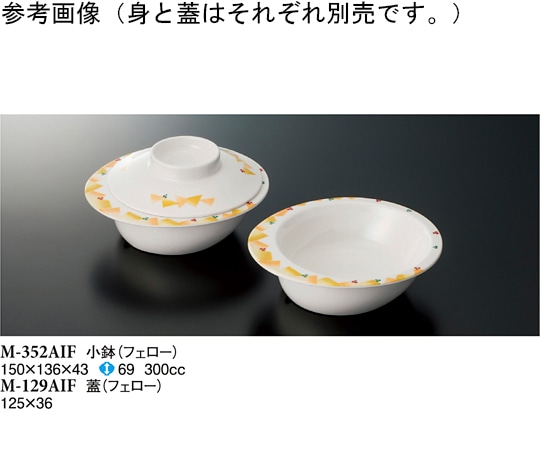 スリーライン 蓋 フェロー 125×36mm 100個入 M-129AIF 1ケース（ご注文単位1ケース）【直送品】