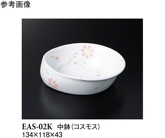 スリーライン 中鉢 コスモス 60個入 EAS-02K 1ケース（ご注文単位1ケース）【直送品】