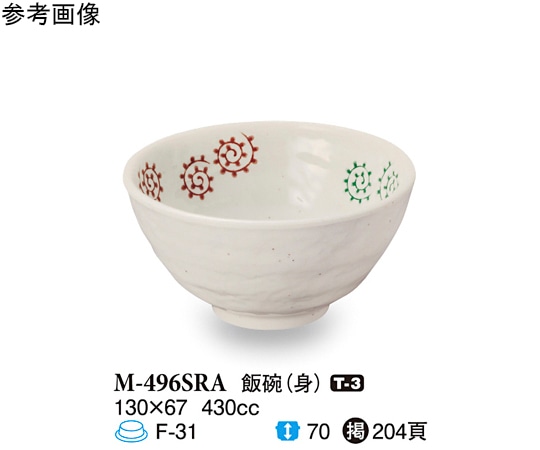 スリーライン 飯碗 更紗 130×67mm 100個入 M-496SRA 1ケース（ご注文単位1ケース）【直送品】