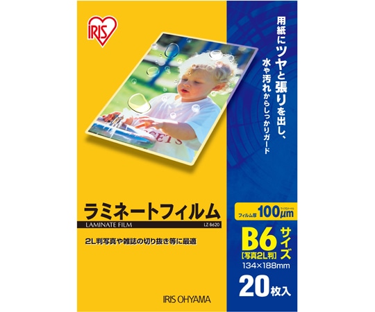 アイリスオーヤマ ラミネートフィルム100μm(B6サイズ)20枚入 LZ-B620 1パック(ご注文単位1パック)【直送品】
