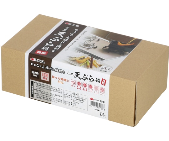 高儀 ちょこっと揚げに便利なミニ天ぷら鍋角型  1個（ご注文単位1個）【直送品】