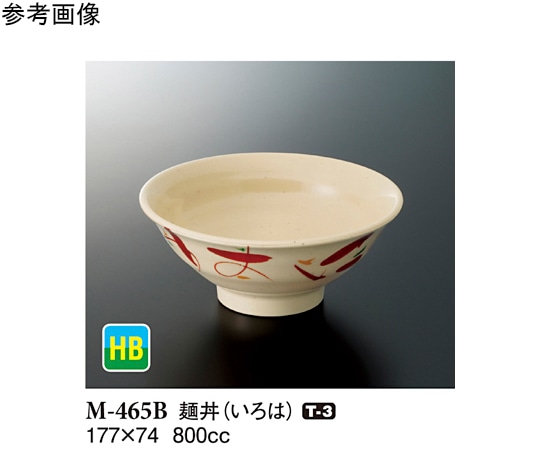 スリーライン 麺丼 いろは 177×74mm 60個入 M-465B 1ケース（ご注文単位1ケース）【直送品】