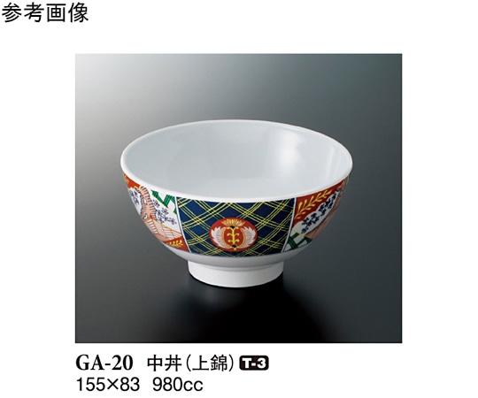 スリーライン 中丼 上錦 50個入 GA-20 1ケース（ご注文単位1ケース）【直送品】