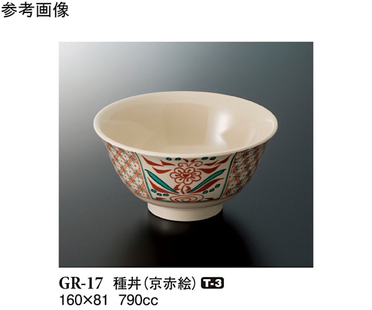 スリーライン 種丼 京赤絵 60個入 GR-17 1ケース（ご注文単位1ケース）【直送品】