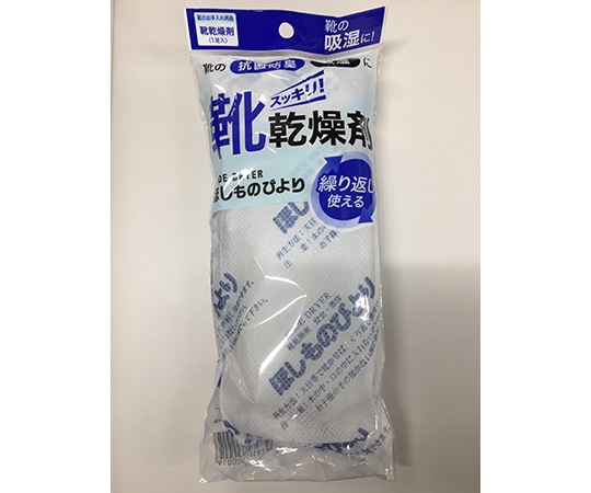 ヤマサ工業 ほしものびより  1足(ご注文単位1足)【直送品】