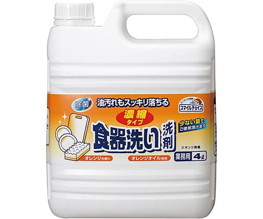 ミツエイ スマイルチョイス 食器洗い洗剤 濃縮タイプ 4L 302840 1本(ご注文単位1本)【直送品】