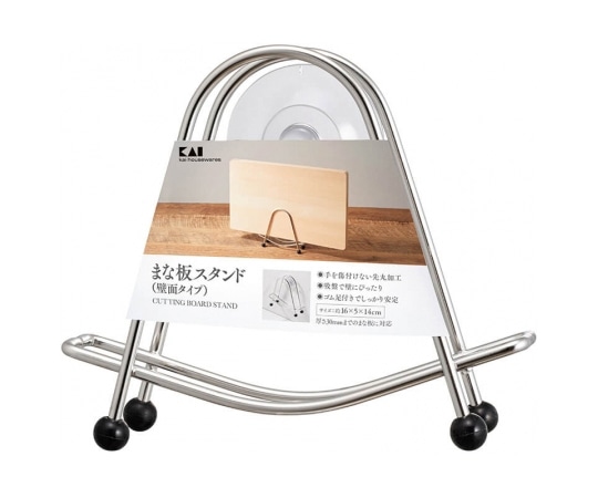 貝印 まな板スタンド 壁面タイプ #000AP0531 1個（ご注文単位1個）【直送品】