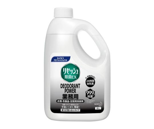 アズワン 2.0L 除菌・消臭液(リセッシュ除菌EXデオドラントパワー EA922KE-5 1本(ご注文単位1本)【直送品】