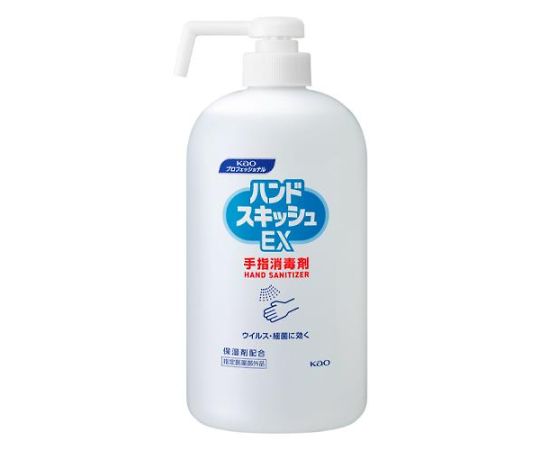 アズワン 800ml アルコールハンド消毒剤(ハンドスキッシュEX) EA922KE-8J 1本(ご注文単位1本)【直送品】
