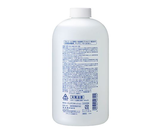 アズワン [EA922KE-8､-8J用] つけかえ用(800ml/6本) EA922KE-8M 1パック(ご注文単位1パック)【直送品】