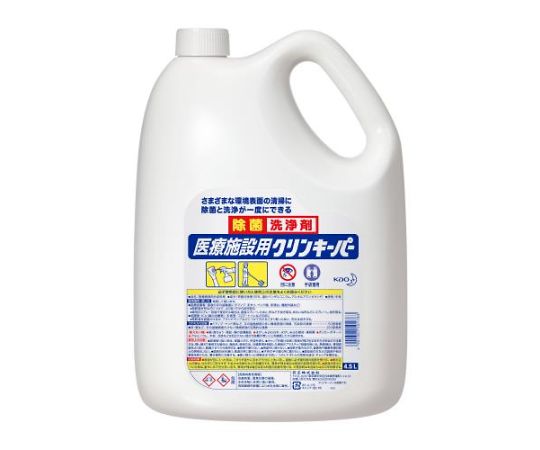 アズワン 4.5L 病院用除菌洗浄剤(医療施設用クリンキーパー EA922KF-20 1本(ご注文単位1本)【直送品】