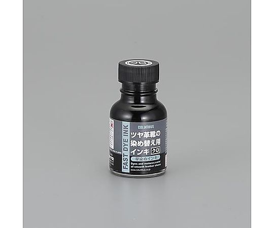 アズワン 70ml 革染めインキ(クロ) EA939AG-71 1個(ご注文単位1個)【直送品】