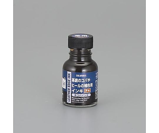 アズワン 70ml 革コバインキ(チャ) EA939AG-75 1個(ご注文単位1個)【直送品】