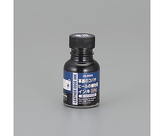 アズワン 70ml 革コバインキ(コイチャ) EA939AG-76 1個(ご注文単位1個)【直送品】