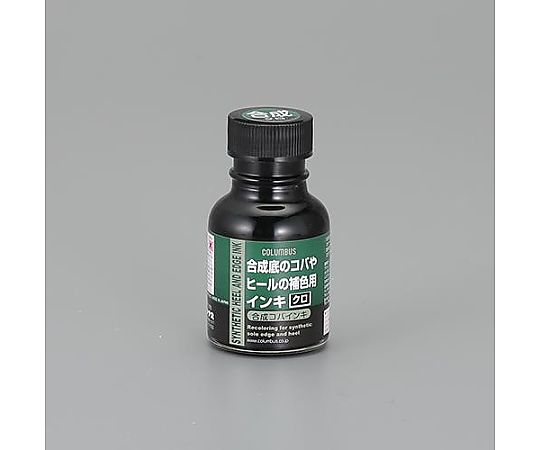 アズワン 70ml 合成コバインキ(クロ) EA939AG-77 1個(ご注文単位1個)【直送品】