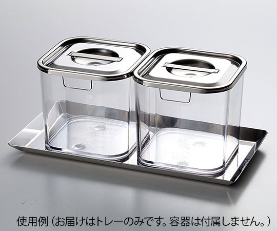 三宝産業(YUKIWA) PC容器トレイ/2 09010842 1個(ご注文単位1個)【直送品】