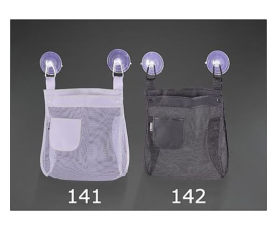 エスコ 300x130x340mm メッシュ袋(吸盤付/ホワイト) EA638LA-141 1個（ご注文単位1個）【直送品】