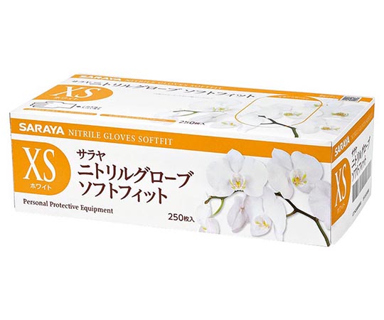 サラヤ ニトリルグローブSFホワイトXS 1ケース(250枚×10箱入) 50984 1ケース(ご注文単位1ケース)【直送品】
