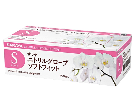 サラヤ ニトリルグローブSFホワイトS 1ケース(250枚×10箱入) 50985 1ケース(ご注文単位1ケース)【直送品】
