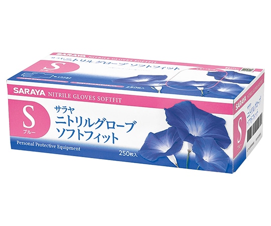サラヤ ニトリルグローブSFブルーS 1ケース(250枚×10箱入) 50989 1ケース(ご注文単位1ケース)【直送品】