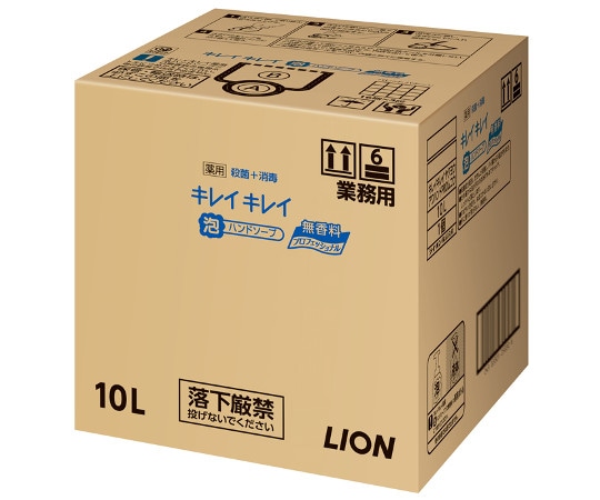ライオンハイジーン キレイキレイ薬用泡ハンドソープ プロ無香料 10L BPGHU10P 1箱(ご注文単位1箱)【直送品】