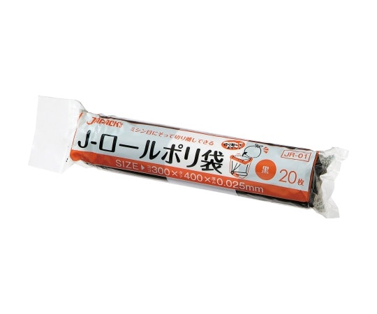ジャパックス J-ロール サニタリー用ロールポリ袋 サニタリー用 LLDPE 黒 0.025mm 1ケース(20枚×100冊入) JR01 1ケース(ご注文単位1ケース)【直送品】