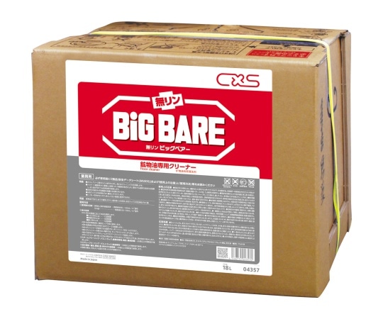 シーバイエス 無リンビッグベアー 18L 4357 1箱（ご注文単位1箱）【直送品】