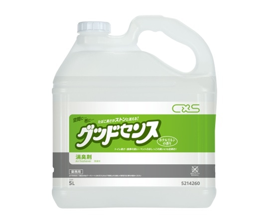 シーバイエス グッドセンス 1ケース(5L/本×3本入り) 5214260 1ケース（ご注文単位1ケース）【直送品】