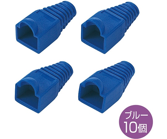 サンワサプライ モジュラーカバー 先付けタイプ ブルー ADT-MC4B-10 1セット(ご注文単位1セット)【直送品】