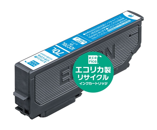 エコリカ リサイクルインク EPSON用 ICTM-70C-S 互換 シアン(顔料) ECI-E70C 1個(ご注文単位1個)【直送品】