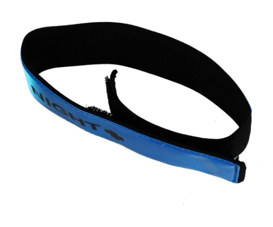 マイスト 反射アームバンド(Bl) No.5507 1個(ご注文単位1個)【直送品】