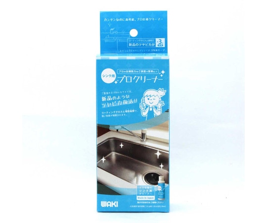 和気産業 シンク用プロクリーナー 135×80mm CLN002 1セット(ご注文単位1セット)【直送品】