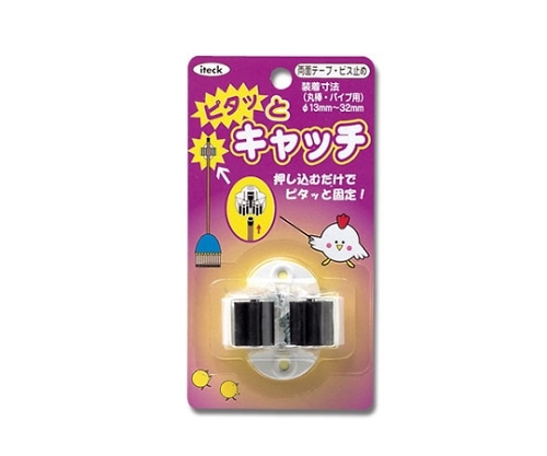 光 ピタッとキャッチ KMC-13 1個(ご注文単位1個)【直送品】