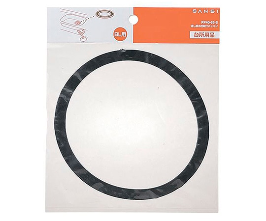 SANEI 流し排水栓取付パッキン 178mm PP40-63-S 1個（ご注文単位1個）【直送品】