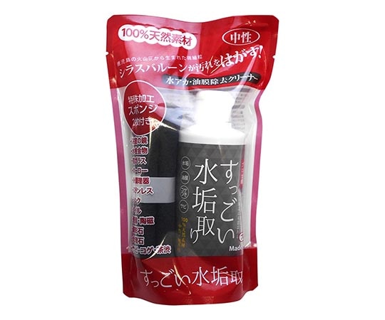 ガナ・ジャパン すっごい水垢取り  1個(ご注文単位1個)【直送品】