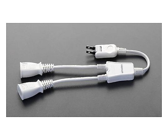 エスコ AC125V/15Ax0.2m 分配コード(2口) EA815HC-12A 1個(ご注文単位1個)【直送品】