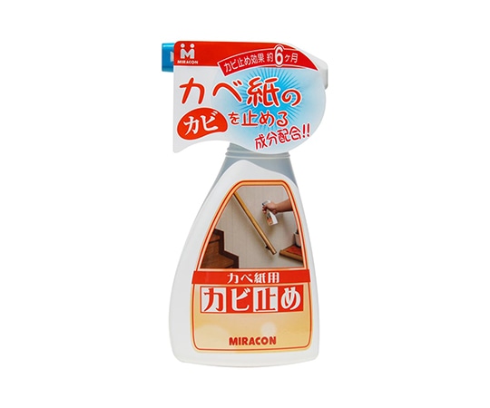 日本ミラコン産業 カベ紙・家具の裏側用カビ止め 250mL MRA-4 1個(ご注文単位1個)【直送品】