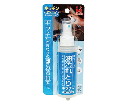 日本ミラコン産業 キッチンの油汚れとり キッチンクリーン 80mL MS-105 1個（ご注文単位1個）【直送品】