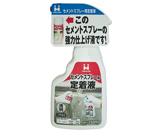 日本ミラコン産業 セメントスプレー用定着液 透明 250mL MR-007 1個(ご注文単位1個)【直送品】