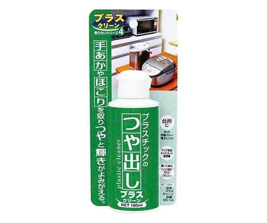日本ミラコン産業 プラスチックのつや出し プラスクリーン 100mL MS-104 1個(ご注文単位1個)【直送品】
