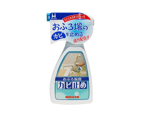 日本ミラコン産業 浴室・洗面所用カビ止め 250mL MRA-1 1個(ご注文単位1個)【直送品】