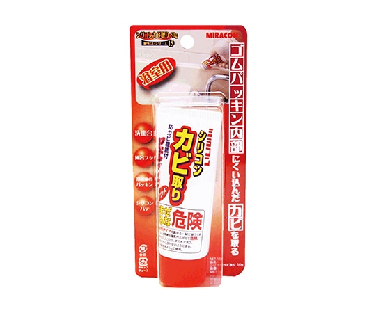 日本ミラコン産業 浴室用 シリコンカビ取り 50g MS-115 1個(ご注文単位1個)【直送品】
